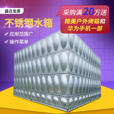 不锈钢保温水箱